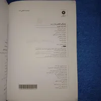 کتاب،رسم فنی عمومی|کتاب و مجله آموزشی|مشهد, وحید|دیوار