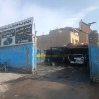 واگذاری-کارواش-و-تعویض-روغن