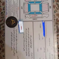 پارس ۹۲