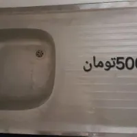 لوازم خانه