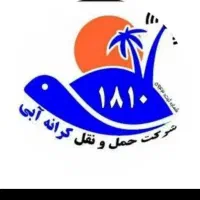 استخدام اوپراتور بیسیم وراننده با خودرو