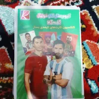 کیمدی عالی