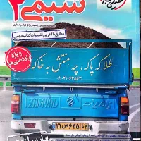تست‌خیلی سبز شیمی یازدهم تجربی