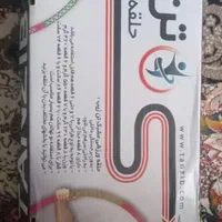 حلقه ورزشی استفاده نشده
