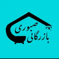 استخدام فروشنده