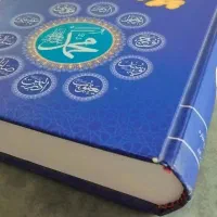 کتاب دینی پیامبران استفاده نشده