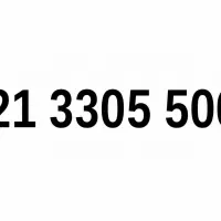 تلفن ثابت رند محدوده پیروزی 5006 3305