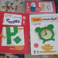 فروش ویژه کتب کمک درسی ویژه امتحانات نهایی
