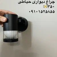 لوستر، شبخواب ، چراغ نما ، دیواری و غیره|لوستر و چراغ آویز|قم, امامزاده ابراهیم|دیوار