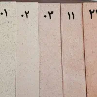 آجرنما قیمت مناسب فروش ویژه