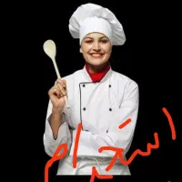 همکار  خانم جهت شیفت شب