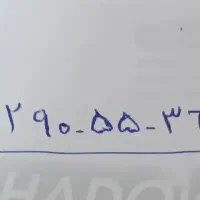 سیم کارت کد۹
