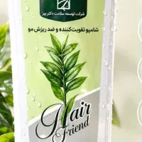 تونیک هیرفرند (hair friend)