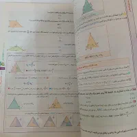 کتاب تست میکرو هندسه دهم|کتاب و مجله آموزشی|اهواز, کمپلو جنوبی|دیوار
