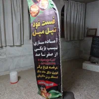 کلیه وسایل فست فود|کافی‌شاپ و رستوران|اصفهان, جلفا|دیوار