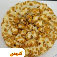 عرضه انواع کلمپه مخصوص شهر کرمان|خوردنی و آشامیدنی|مشهد, ده دی|دیوار