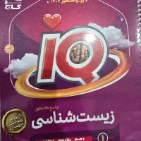 کتب کمک درسی|کتاب و مجله آموزشی|شیراز, شاه قلی بیگی|دیوار