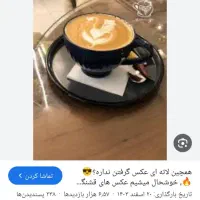 نیرو جهت کار در کافه
