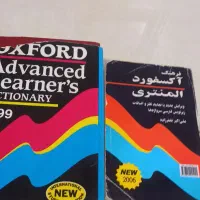 کتاب|کتاب و مجله ادبی|سنندج, |دیوار