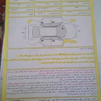 پراید مدل۹۲