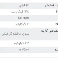 لبتاب ایسوز نو|رایانه همراه|گله دار, |دیوار