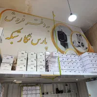دوربین مداربسته