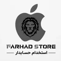 استخدام حسابدار خانم حقوق بالا