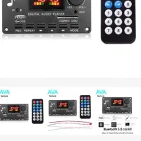 ماژول پخش صوتی امپلی دار