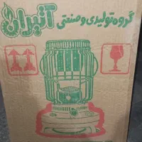 چراغ عالی نسب و‌آتیران نو فروشی|بخاری، هیتر، شومینه|بیرجند, |دیوار