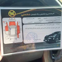 پارس تیوفایو 97سیمی کارشناسی تو عکسه