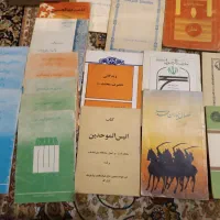 تعدادی کتاب دینی و اسلامی.|کتاب و مجله مذهبی|مشهد, شهرک رازی (شهرک غرب)|دیوار