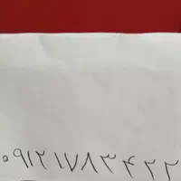 خط رند همراه اول کد 1