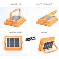 پرژکتور شارژی ۵۰ وات اصلی - لامپ چراغ قوه اضطراری|لامپ و چراغ|مشهد, خین عرب|دیوار