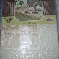 سفره خارجی