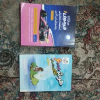کتاب درسی ششم|کتاب و مجله آموزشی|تهران, هفت چنار|دیوار