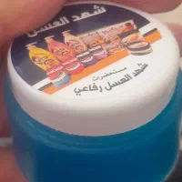 شهدعسل عراقی