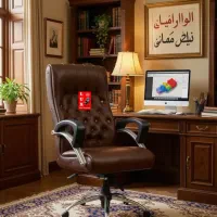 صندلی مدیریتی چرم الگرو