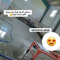 کارخانه قالیشویی ومبلشویی عقیق|خدمات نظافت|بابلسر, |دیوار