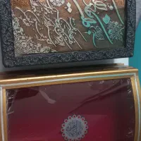 جا قرآنی دونه ای ۲۰۰