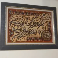 تابلو فرش وان یکاد وساعت دیواری