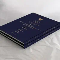 صحافی پایان نامه پرینت