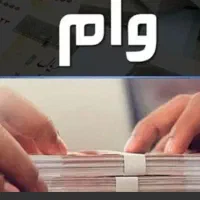 درخواست مشاوره