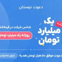 بلوبانک وویپاید