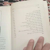 کتاب ادوف هیتلر|کتاب و مجله تاریخی|مهاباد (آذربایجان غربی), |دیوار