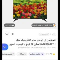 تلوزیون سام ۳۲|تلویزیون و پروژکتور|تهران, شهرک شریعتی|دیوار