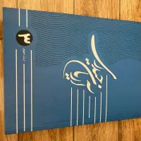 جزوه اریان حیدری|کتاب و مجله آموزشی|مشهد, سجادیه|دیوار