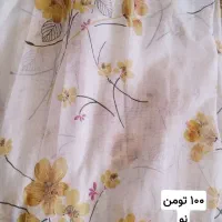 پرده کارکرده