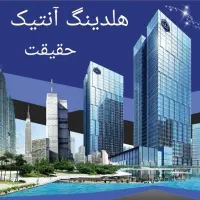 بدونتجربهازماهاول درآمد۱۵۰میلیونیکسبکن