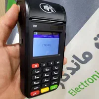 کارتخوان i80 قیمت اقتصادی|فروشگاه و مغازه|اهواز, کمپلو شمالی|دیوار