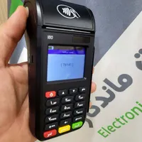 کارتخوان i80 قیمت اقتصادی|فروشگاه و مغازه|اهواز, کمپلو شمالی|دیوار